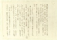 主要名稱：八二三註圖檔，第80張，共1034張