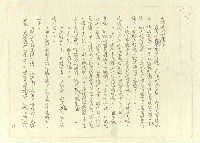 主要名稱：八二三註圖檔，第81張，共1034張