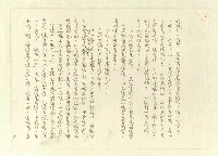 主要名稱：八二三註圖檔，第82張，共1034張