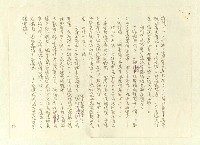 主要名稱：八二三註圖檔，第83張，共1034張
