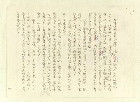 主要名稱：八二三註圖檔，第84張，共1034張