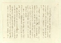 主要名稱：八二三註圖檔，第85張，共1034張