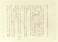 主要名稱：八二三註圖檔，第86張，共1034張