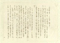 主要名稱：八二三註圖檔，第87張，共1034張