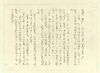 主要名稱：八二三註圖檔，第88張，共1034張