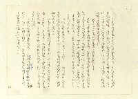 主要名稱：八二三註圖檔，第89張，共1034張
