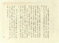 主要名稱：八二三註圖檔，第90張，共1034張