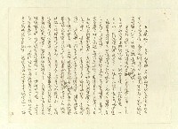 主要名稱：八二三註圖檔，第91張，共1034張