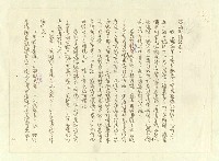 主要名稱：八二三註圖檔，第92張，共1034張