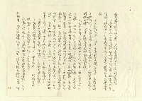 主要名稱：八二三註圖檔，第93張，共1034張