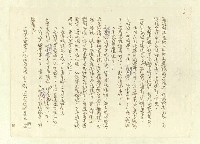 主要名稱：八二三註圖檔，第94張，共1034張