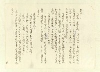 主要名稱：八二三註圖檔，第95張，共1034張