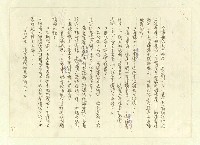 主要名稱：八二三註圖檔，第96張，共1034張