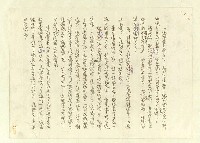 主要名稱：八二三註圖檔，第97張，共1034張