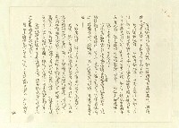 主要名稱：八二三註圖檔，第98張，共1034張