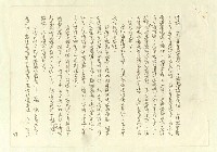 主要名稱：八二三註圖檔，第99張，共1034張