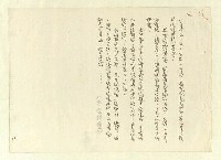 主要名稱：八二三註圖檔，第100張，共1034張