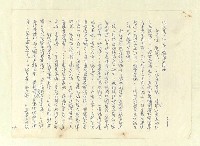 主要名稱：八二三註圖檔，第102張，共1034張