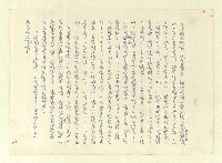 主要名稱：八二三註圖檔，第103張，共1034張