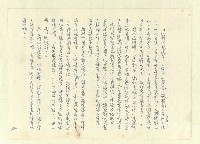 主要名稱：八二三註圖檔，第104張，共1034張