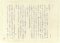 主要名稱：八二三註圖檔，第105張，共1034張