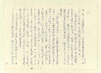 主要名稱：八二三註圖檔，第106張，共1034張