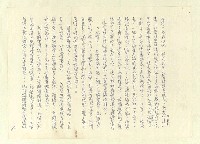 主要名稱：八二三註圖檔，第107張，共1034張