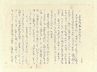 主要名稱：八二三註圖檔，第108張，共1034張