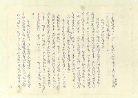 主要名稱：八二三註圖檔，第109張，共1034張