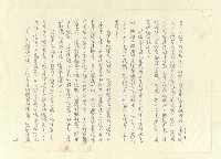 主要名稱：八二三註圖檔，第110張，共1034張