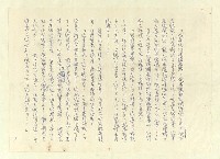 主要名稱：八二三註圖檔，第112張，共1034張