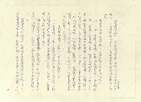 主要名稱：八二三註圖檔，第113張，共1034張