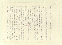 主要名稱：八二三註圖檔，第114張，共1034張