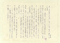 主要名稱：八二三註圖檔，第115張，共1034張