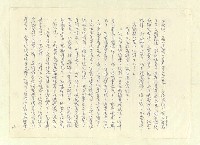 主要名稱：八二三註圖檔，第118張，共1034張