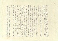 主要名稱：八二三註圖檔，第119張，共1034張