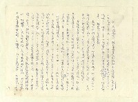 主要名稱：八二三註圖檔，第121張，共1034張
