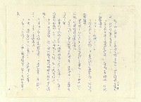 主要名稱：八二三註圖檔，第123張，共1034張