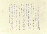主要名稱：八二三註圖檔，第124張，共1034張