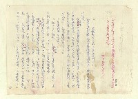 主要名稱：八二三註圖檔，第125張，共1034張