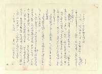 主要名稱：八二三註圖檔，第126張，共1034張
