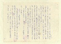 主要名稱：八二三註圖檔，第127張，共1034張