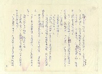 主要名稱：八二三註圖檔，第128張，共1034張