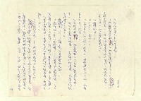 主要名稱：八二三註圖檔，第131張，共1034張