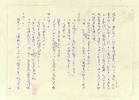 主要名稱：八二三註圖檔，第132張，共1034張