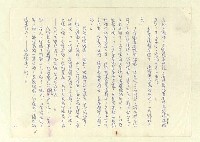 主要名稱：八二三註圖檔，第134張，共1034張