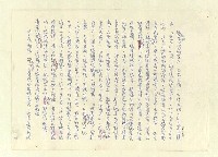 主要名稱：八二三註圖檔，第135張，共1034張