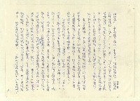 主要名稱：八二三註圖檔，第136張，共1034張