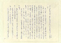 主要名稱：八二三註圖檔，第137張，共1034張