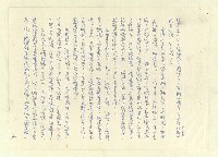 主要名稱：八二三註圖檔，第138張，共1034張